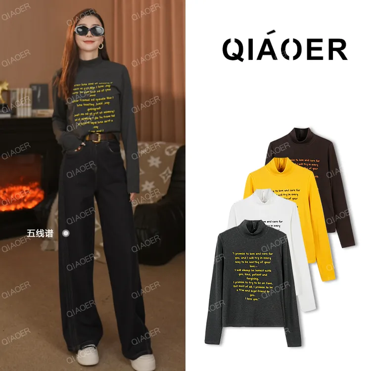 乔儿定制【半高领字母t】自发热加绒保暖长袖百搭打底衫女字母T恤