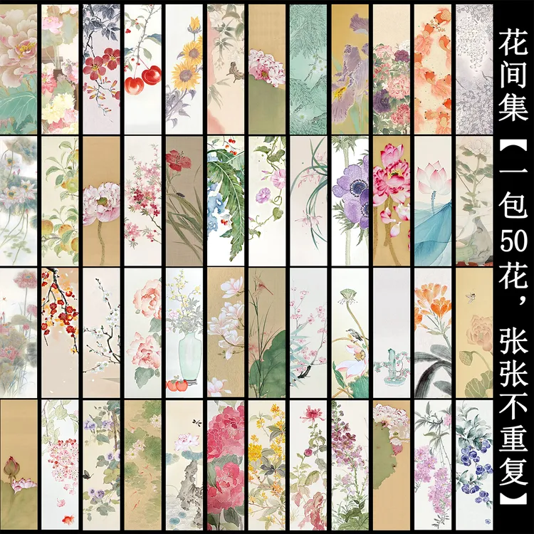 【静澜阁 • 花间集】毛笔书法作品一笔笺小楷宣纸作品纸