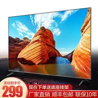 小米适用通用液晶电视机32 43 50 55 60 657580100寸网络智能电视