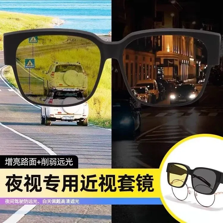 日夜两用感光变色偏光近视套镜开车防远光强光驾驶钓鱼眼镜