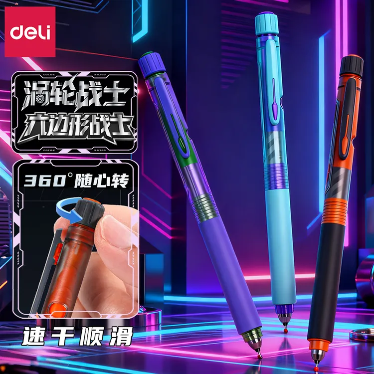 得力涡轮战士速干顺滑双珠球ST头六边形中性笔适合学生刷题SS005