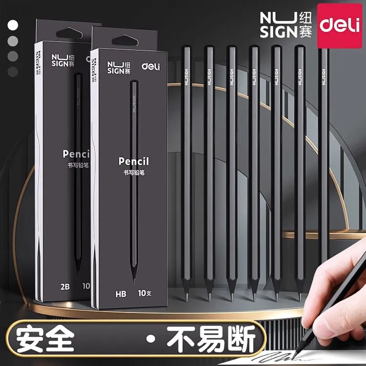 Deli/得力纽赛石墨HB/2B铅笔小学生六角杆铅笔直尺铅笔帽