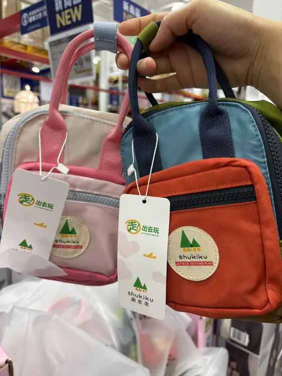 山姆超火的shukiku 趣走走方糖多功能迷你包 