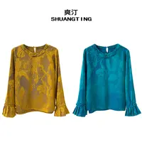 Jokara/丘可儿【风满袖】新中式纯色提花设计感花瓣袖衬衣打底秋