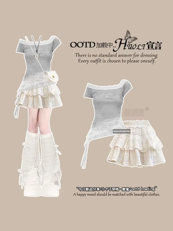 小个子穿搭夏装一字肩纯欲辣妹短袖T恤高腰显瘦蓬蓬半身裙两件套