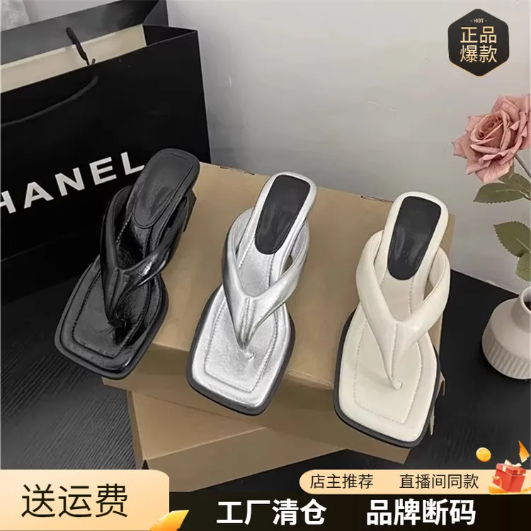 2025夏季新款时尚外穿方头夹趾人字拖粗跟凉拖鞋中跟凉鞋女鞋潮