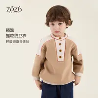 9/24新品【轻裹软卫衣】冬季半开襟抗静电摇粒绒保暖套头卫衣