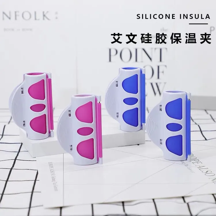 艾文热烫保温夹子数码陶瓷烫硅胶烫发隔热美发耐高温理发店专用