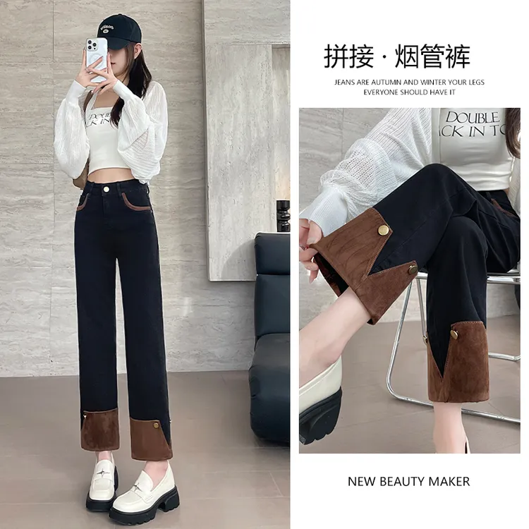 黑金色烟管裤女2025年春装新款高腰爆款小个子八分九分直筒牛仔裤