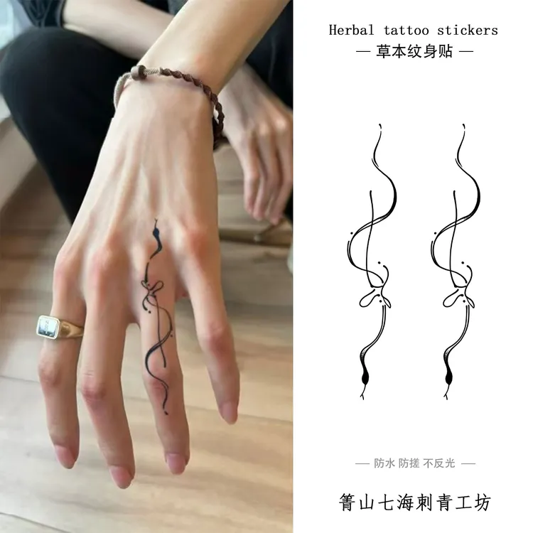 蝴蝶结暗黑小蛇草本果汁纹身贴半永久小众高级逼真刺青色防水持久