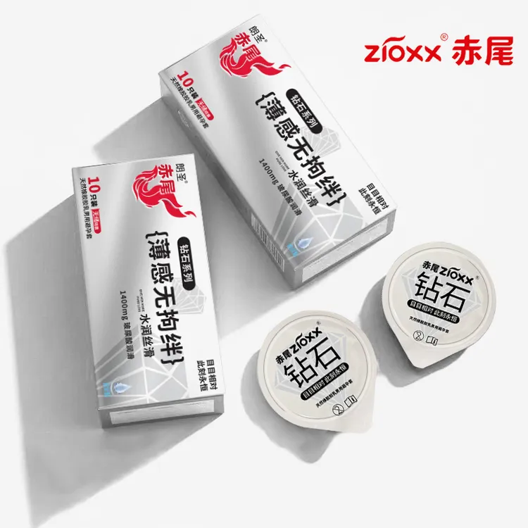 赤尾新品钻石避孕套无储玻尿酸免洗男用安全套水润升级成人计生套