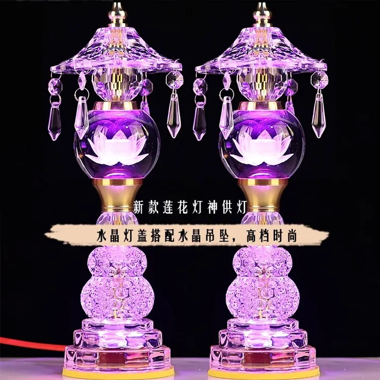 新款七彩莲花玻璃水晶供灯led莲花灯家用插电式佛供灯佛灯