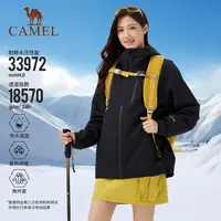 骆驼金标款三合一冲锋衣防风防水秋冬新款735CA31019【CYM】