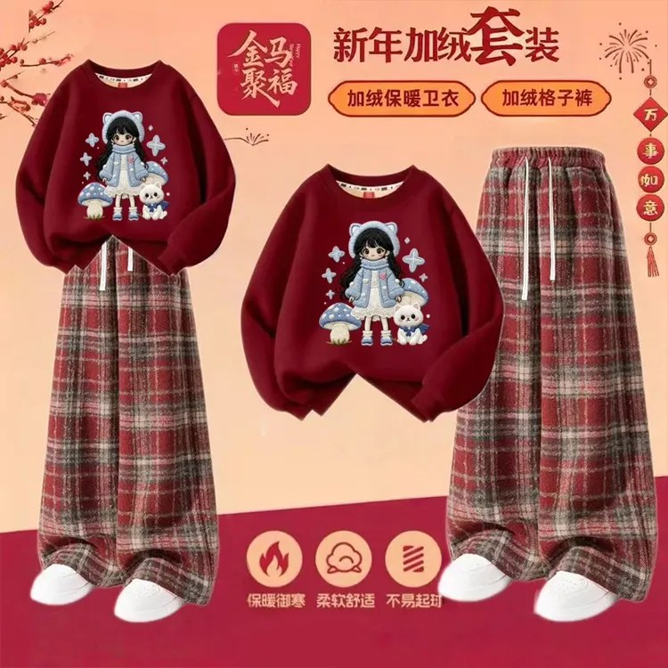 2026年马年女童红色套装秋冬新款休闲卫衣加绒儿童格子拜年套装