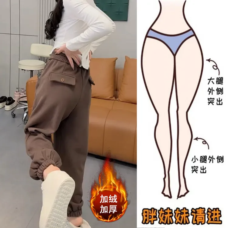 Aimeerosa/艾洛莎加绒加厚哈伦裤女束脚裤2025秋冬卫裤显瘦阔腿裤