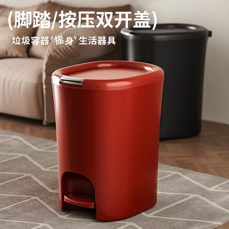 2025新款垃圾桶高颜值家用复古大容量客厅卧室带盖厨房卫生间