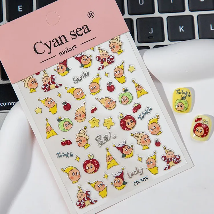 可爱爆款星星人贴纸浮雕美甲立体卡通diy指甲手机水杯ccd装饰防水