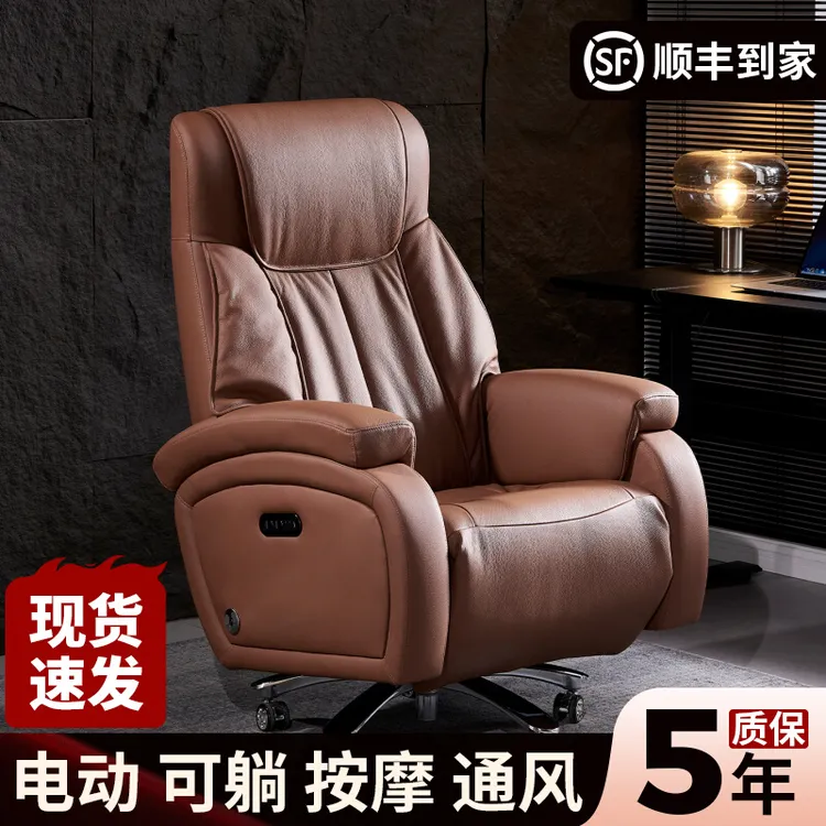 智能腰背滚动按摩真皮老板椅高端电动电脑椅办公家用座包通风椅子