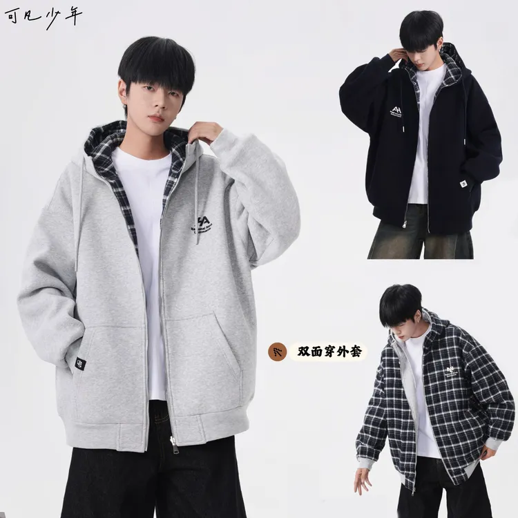 【双面穿卫衣外套】青少年秋季学生外套休闲上衣连帽校园男孩8980