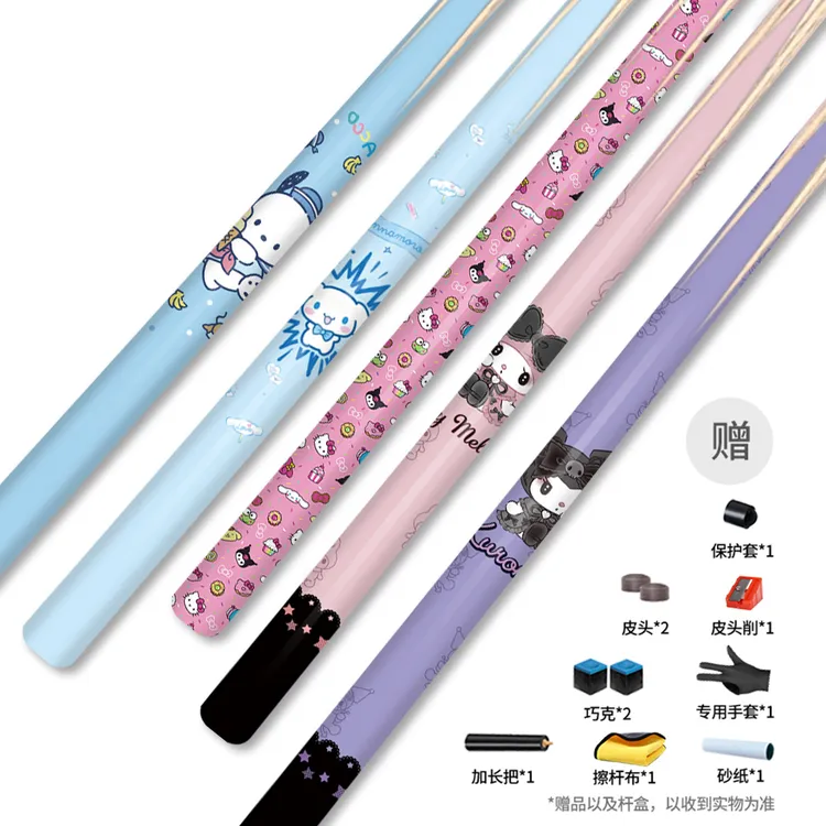 可爱少女心实木小头中八一体台球杆通杆分体