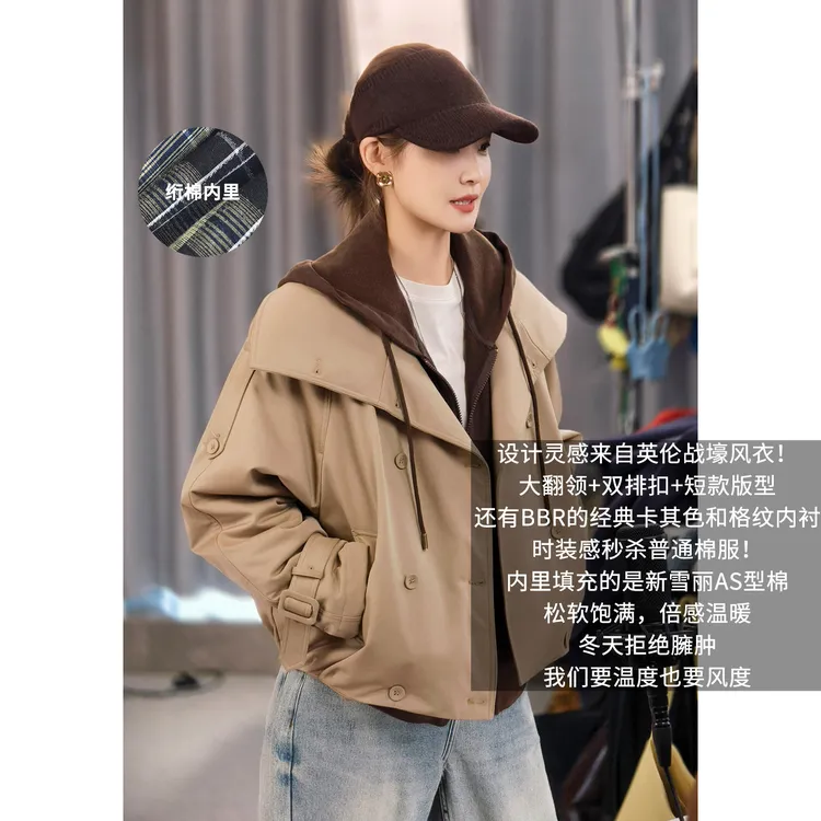 A美洋MEIYANG 尘旅外套【琥珀流光】新雪丽绗棉保暖抗静电上衣-周五