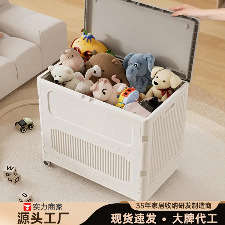 塑料装娃娃毛绒玩具翻盖收纳箱掀盖公仔玩偶折叠玩具收纳箱储物箱