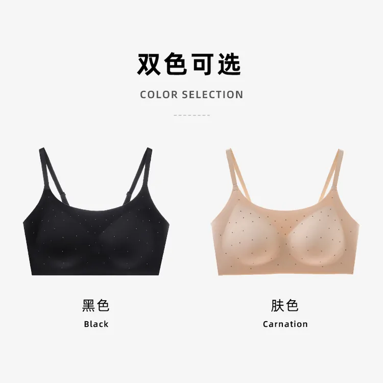 盈公主专享【繁星】背心文胸 YH2599 