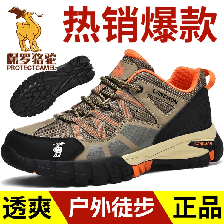 外贸户外登山鞋男透气网面运动鞋 防滑软底爬山鞋男士轻便休闲鞋