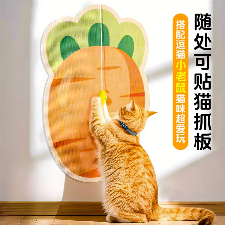可爱猫抓板耐磨不掉屑猫咪墙上逗猫薄荷小老鼠猫爬垫沙发猫抓垫yw
