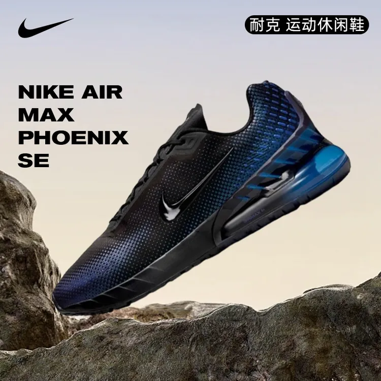 Nike耐克男子AIR MAX运动跑步鞋IH3571-001