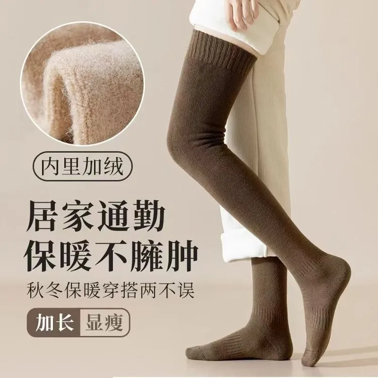女长筒袜保暖长筒冬季极简风防滑厚款加绒长筒袜冬季显瘦过膝长袜