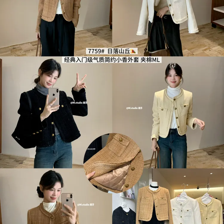 STUDIO漫莎典入门级气质简约小香外套夹棉短外套(含20羊毛)7759