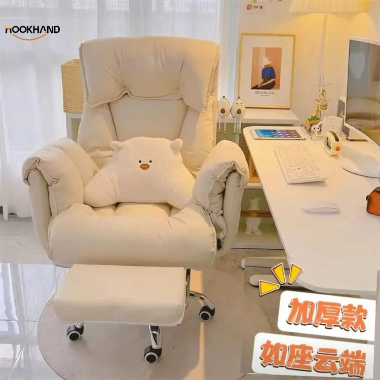 电脑椅子舒服久坐家用懒人沙发椅书桌办公靠背可躺升降电竞直播椅