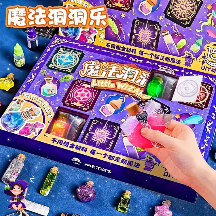 2025新款魔法洞洞乐儿童豪华盲盒女孩抽奖戳戳乐玩具小学生洞洞乐