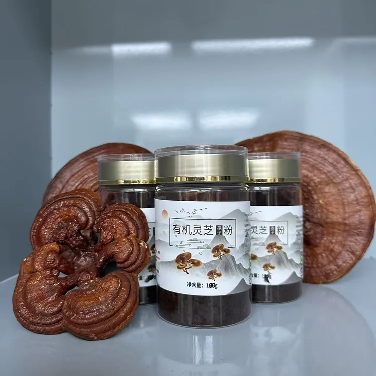 长白山灵芝孢子粉100g/瓶试吃1瓶