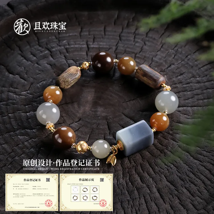 【云麓手串】天然和田玉多宝楼兰色系设计感高品质手串气质