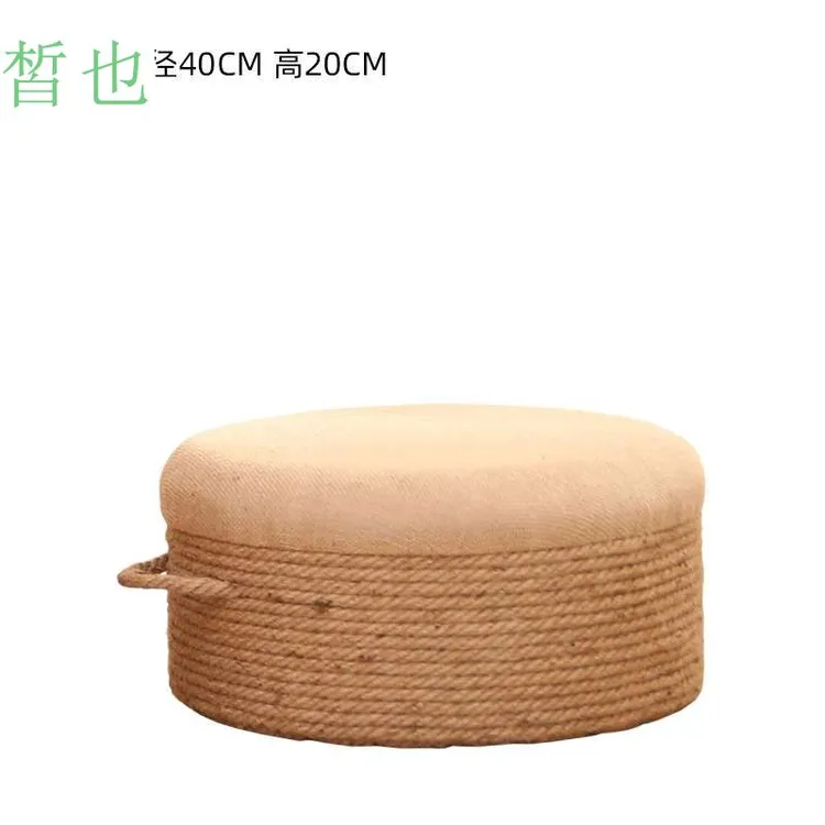 麻绳凳子蒲团家用客厅矮凳沙发板凳榻榻米坐墩茶几夏季阳台墩子