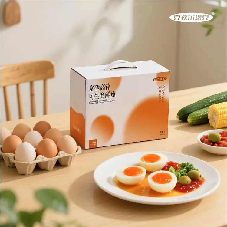 克孜尔塔克高品质可生食富硒高锌鲜大号蛋30枚品质生活装