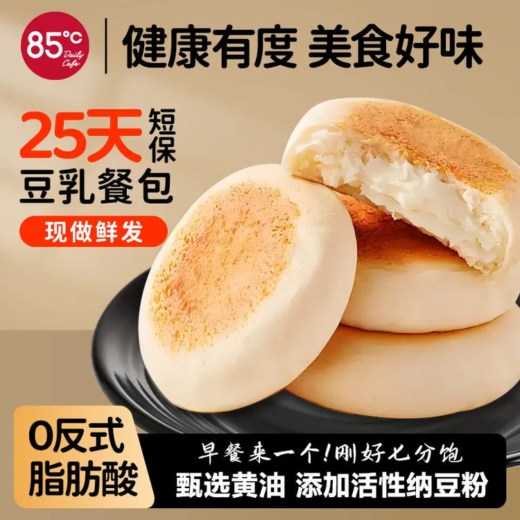 纳豆豆乳餐包全麦饱腹早餐休闲零食（两箱装）