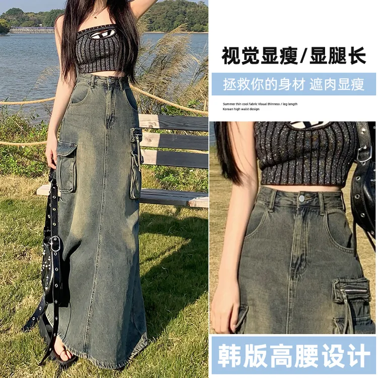 【香港俅俅专属】高腰设计感工装开叉口袋鱼尾压褶牛仔中长裙