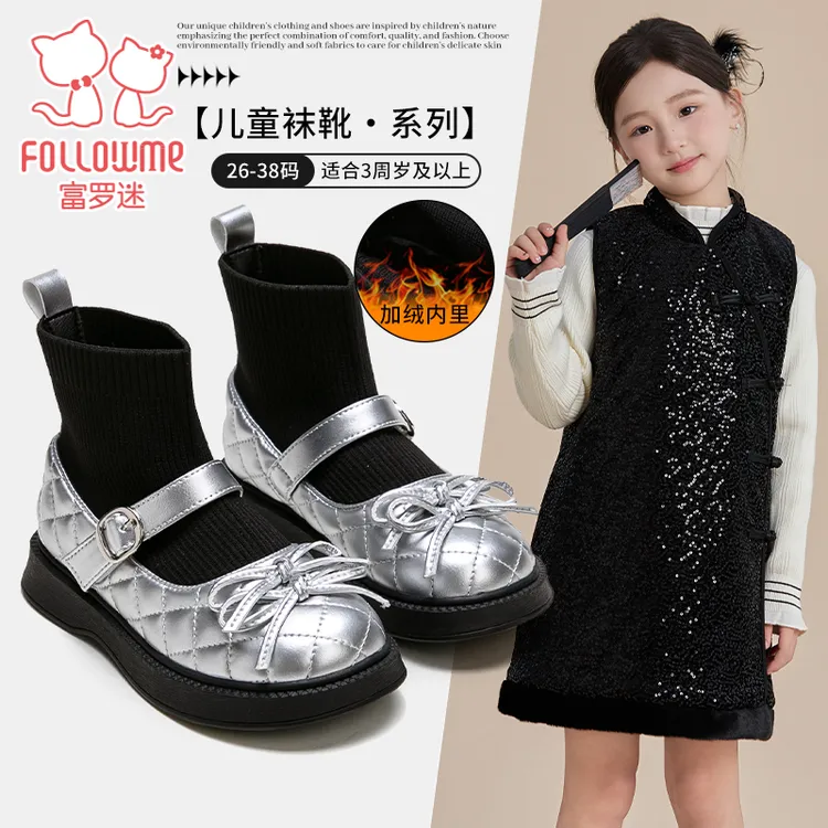 富罗迷儿童针织拼接短筒靴秋冬新款女童保暖加绒公主皮靴5D9280
