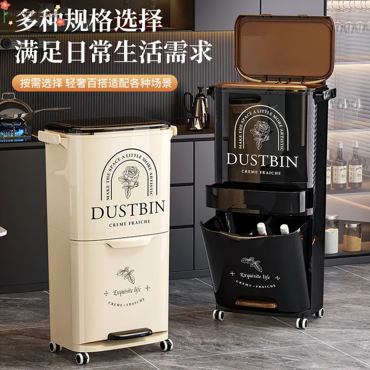 厨房垃圾桶家用免弯腰多功能干湿分离大容量垃圾桶脚踏按压收纳桶