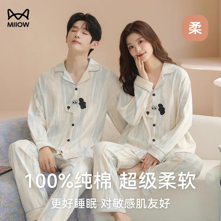 猫人情侣纯棉睡衣春秋季长袖长裤2025年新款卡通男女可外穿家居服
