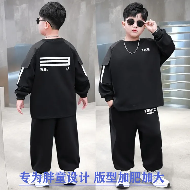 胖童男童春秋装加肥加大卫衣套装儿童大码中大童春季胖男孩两件套