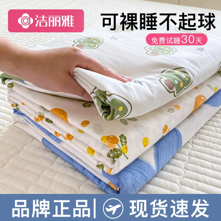 洁丽雅纯棉床单单件100%全棉单人床罩学生宿舍加厚被单枕套三件套