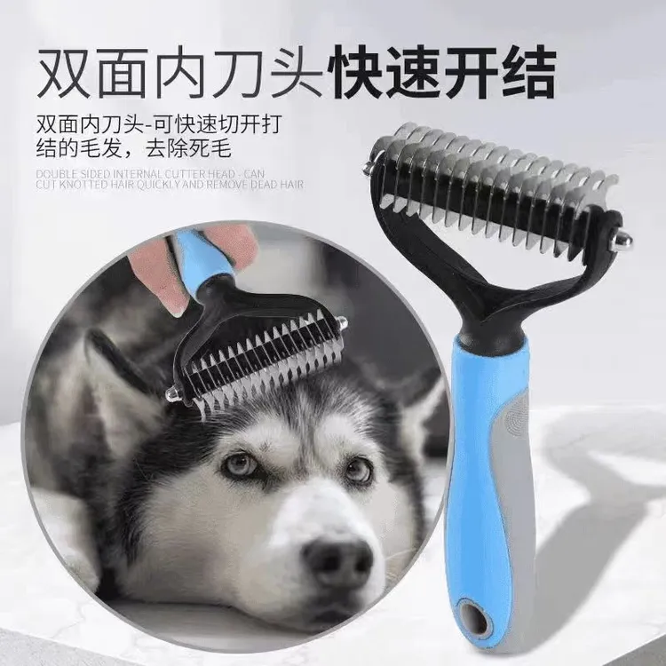宠物通用开结梳梳毛双面按摩梳不锈钢猫梳子加宠物发饰宠物才艺