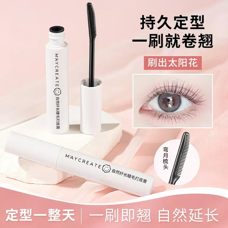 健美创研睫毛打底膏防水卷翘纤长柔软不脱妆轻盈定型素颜持妆T