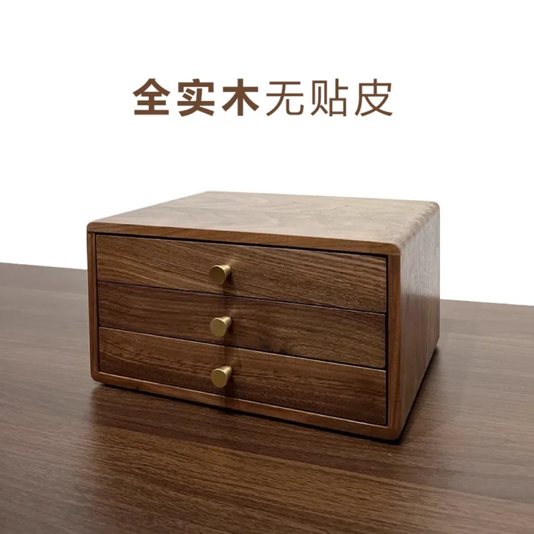 首饰盒/箱 实木桌面抽屉多层储物盒卧室梳妆首饰盒客厅茶杯置物架