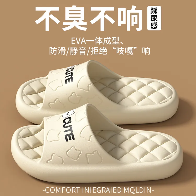 太子纳卡通拖鞋女款夏季2026新款EVA踩屎感防滑居家外穿凉拖鞋男