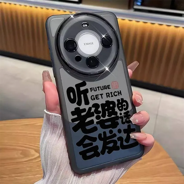 听老婆话适用华为Mate60Pro手机壳卡通Pura70个性50全包镜头保护